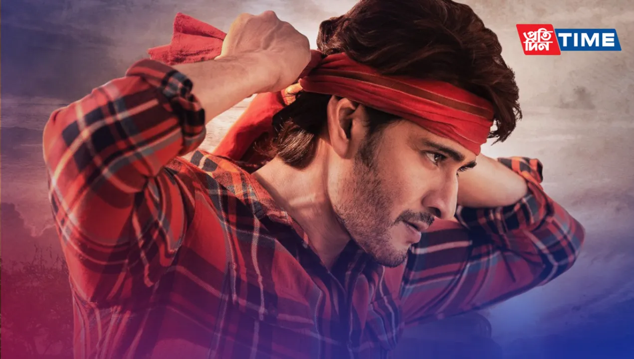 Mahesh Babu's 'Guntur Kaaram': OTT Release Date, Plot, and More