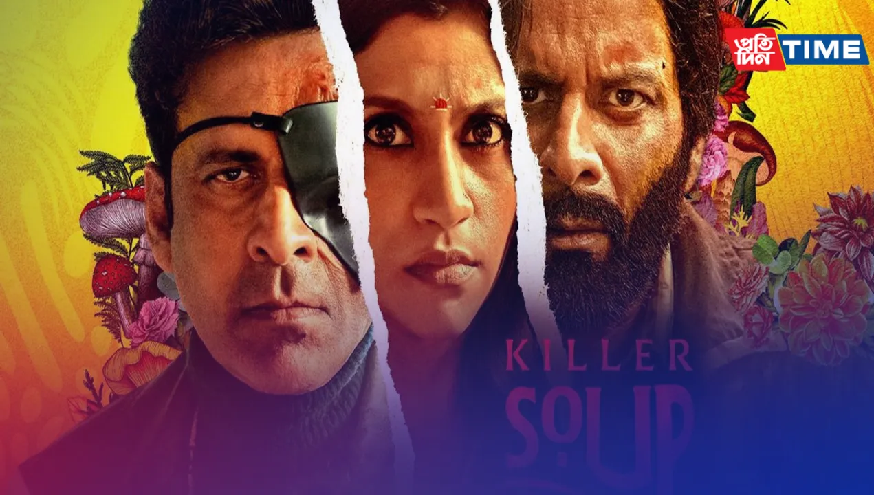 Killer Soup Review: Konkona Sen Sharma and Manoj Bajpayee Serve Up a Darkly Delicious Tale on Netflix