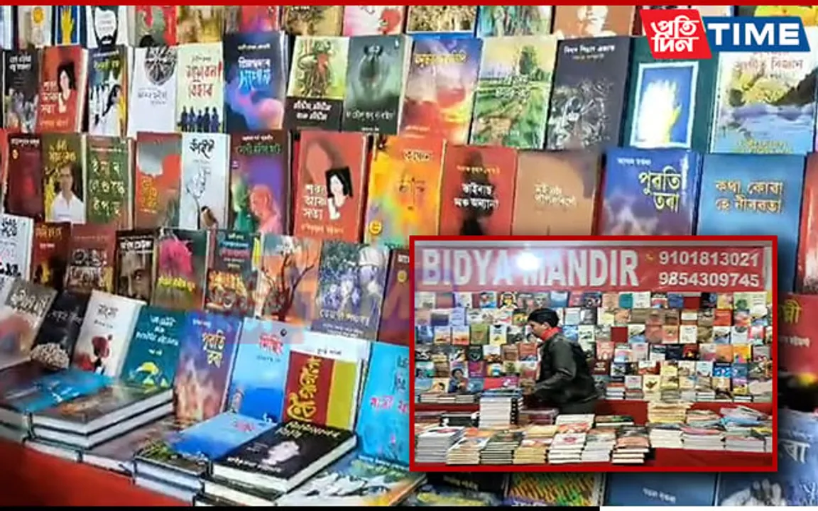 Scandal Unfolds at Assam Book Fair as Stall Sealed for Selling Counterfeit Books