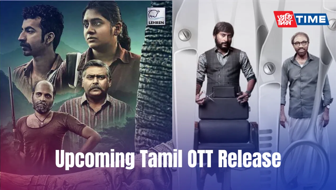 Upcoming Tamil Movies on OTT (February 19 to February 25, 2024)
