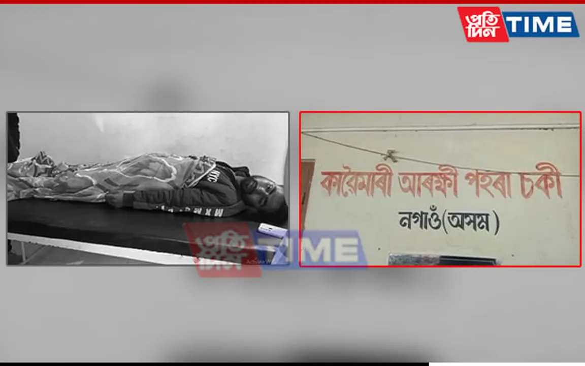 Assam: Miscreants Attack Youth in Nagaon; Victim Suffers Severe Injuries