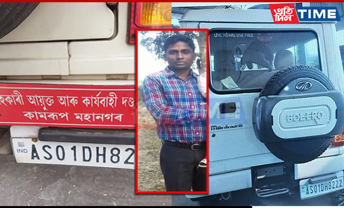 Guwahati: ADC's Car Theft Amid PM Modi's Visit Brings Cops Under Scanner