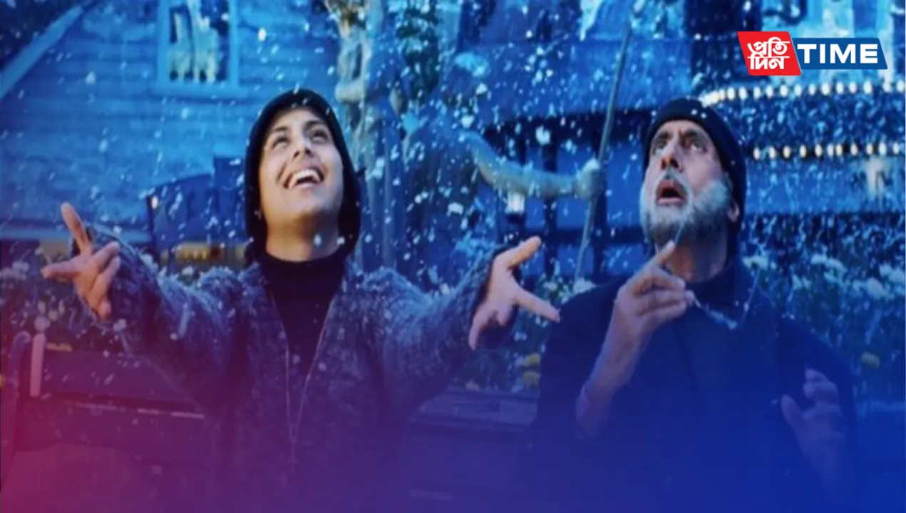 Black by Sanjay Leela Bhansali is now streaming on Netflix