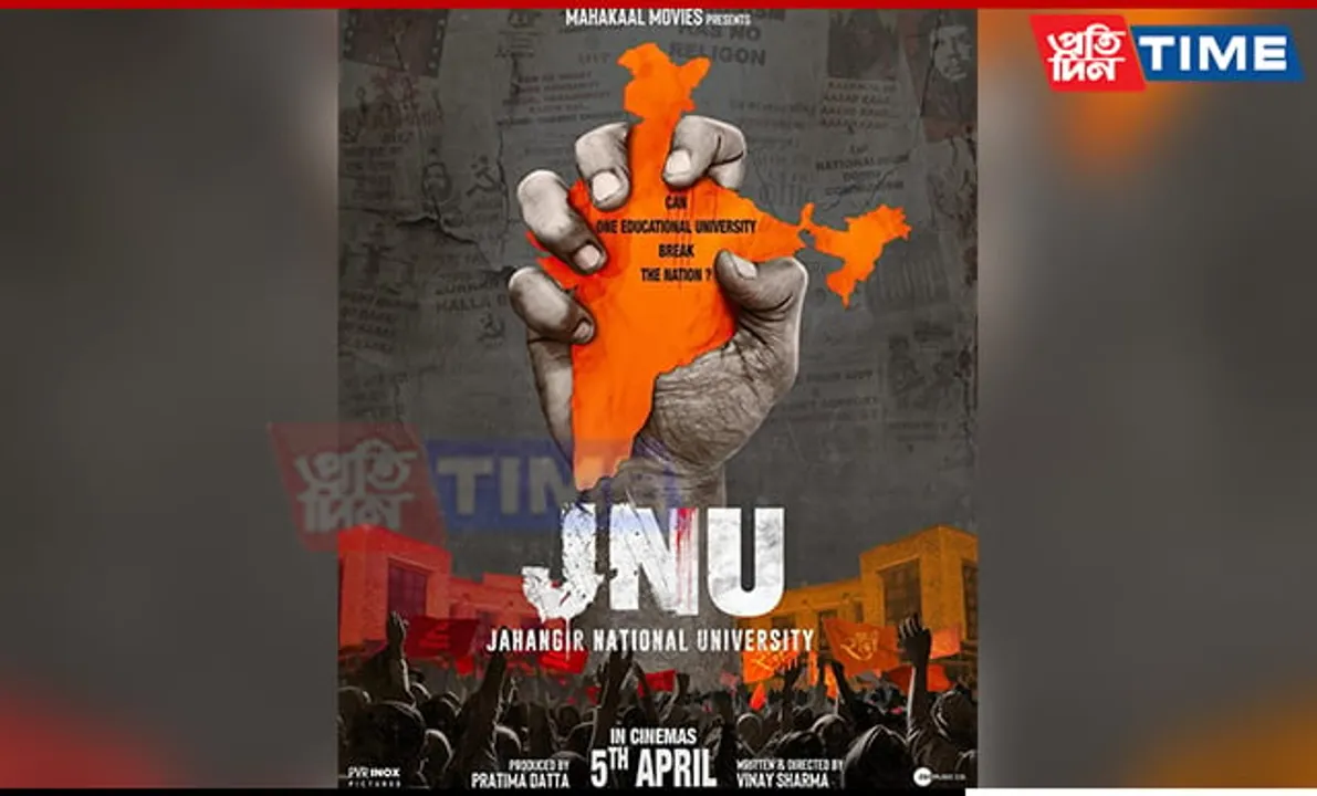 First Poster of Vinay Sharma's "JNU: Jahangir National University" Sparks Controversy