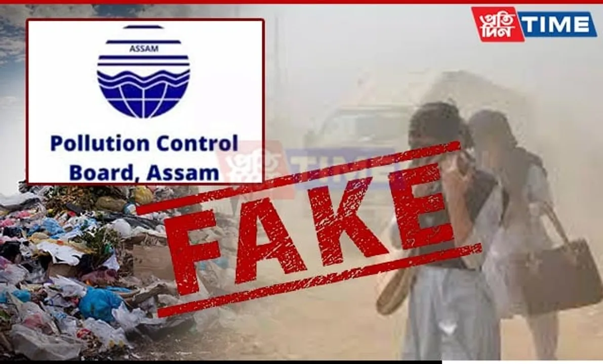 Assam Pollution Control Board Refutes Guwahati's Ranking as Second Most Polluted City