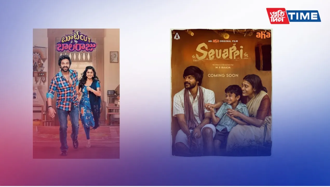 Telugu and Tamil Films Now Available on Aha