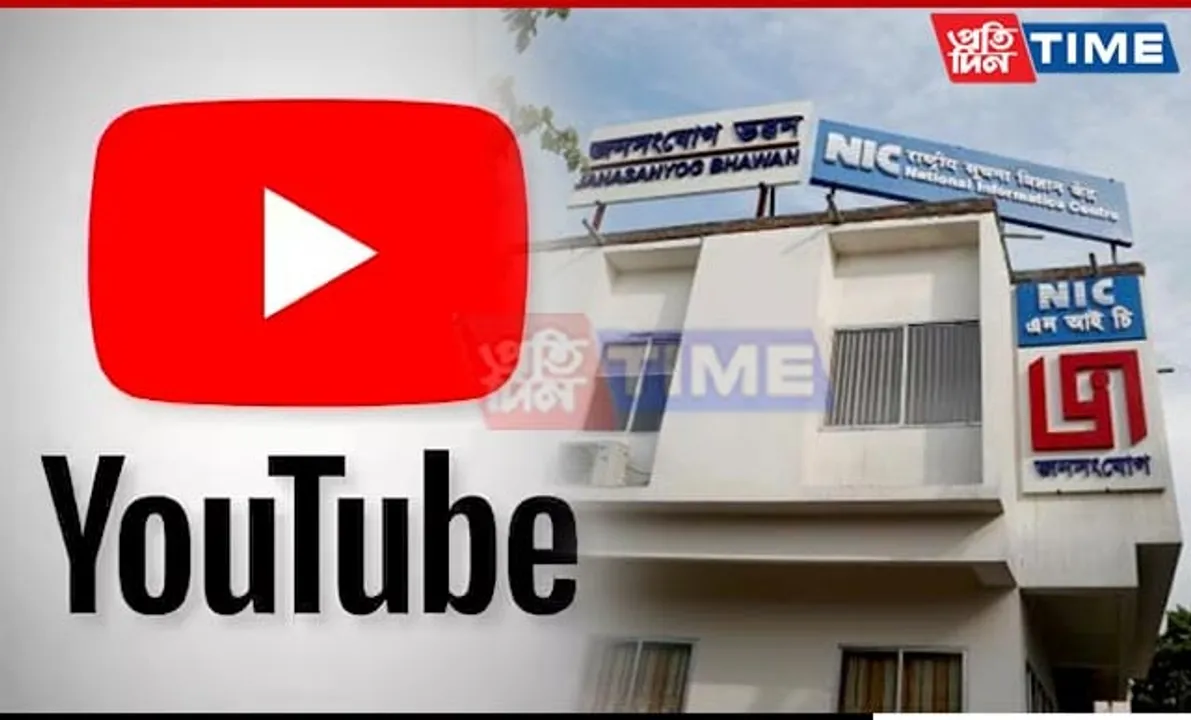 Assam Govt Invites YouTubers with 100K+ Subscribers for Empanelment with DIPR