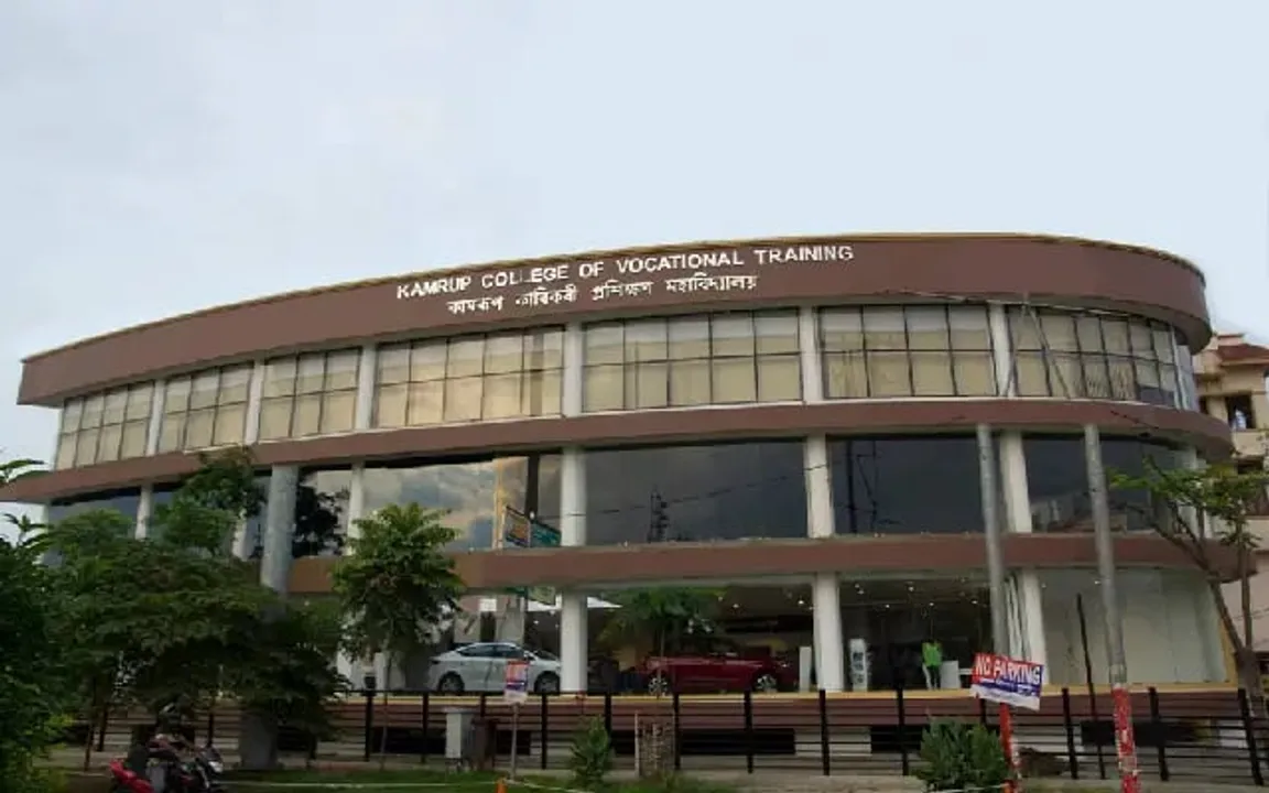 Kamrup College Of Vocational Training Celebrates 68 Years Of Excellence