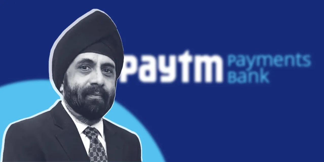 Paytm Payments Bank's MD, CEO Surinder Chawla Resigns