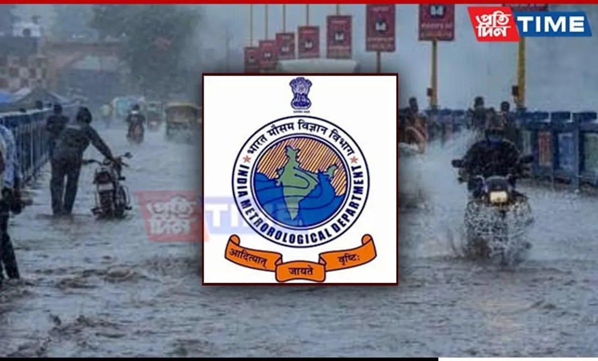 IMD Predicts Rain & Gusty Winds Across Kamrup Metro in Next 3 Hours