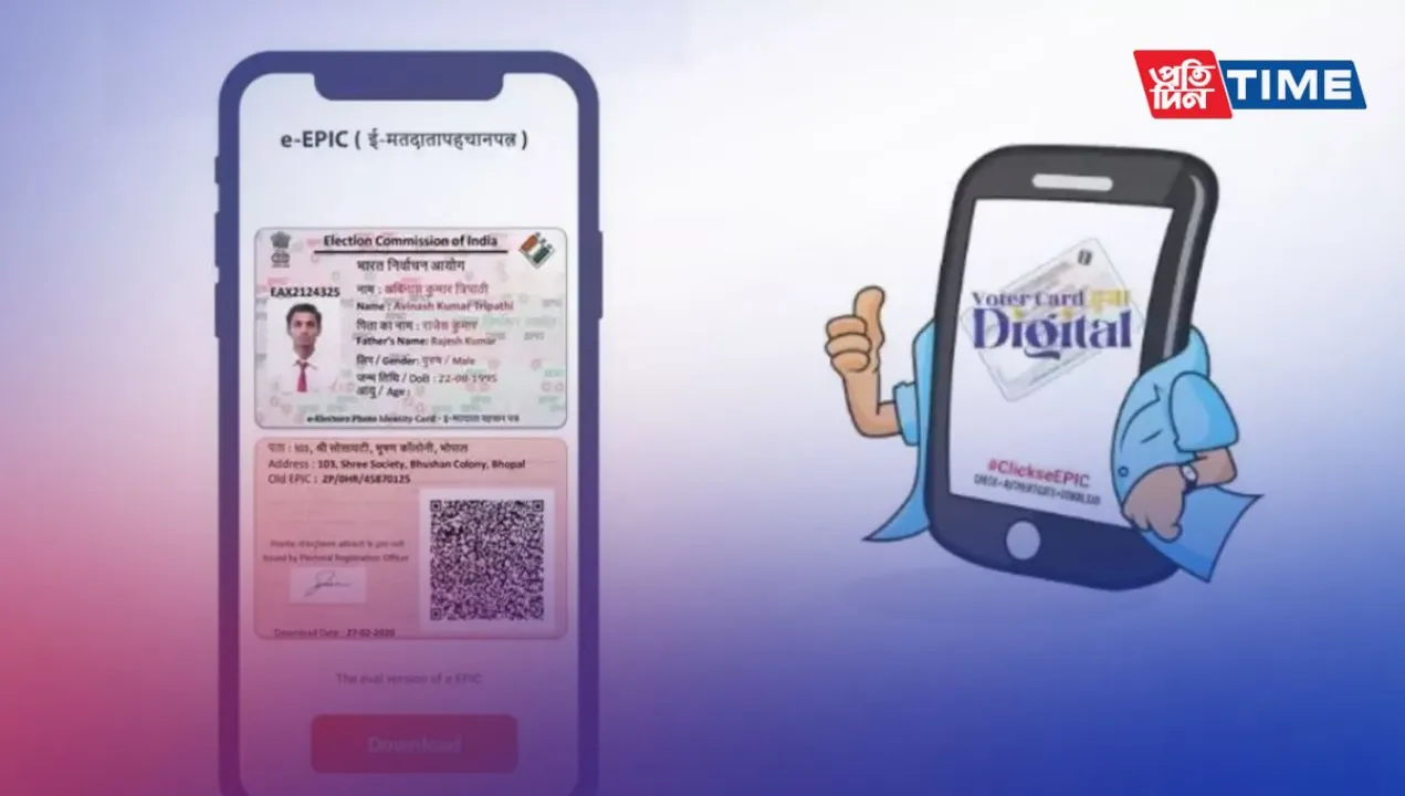 Documents Required to Apply For Voter ID Card