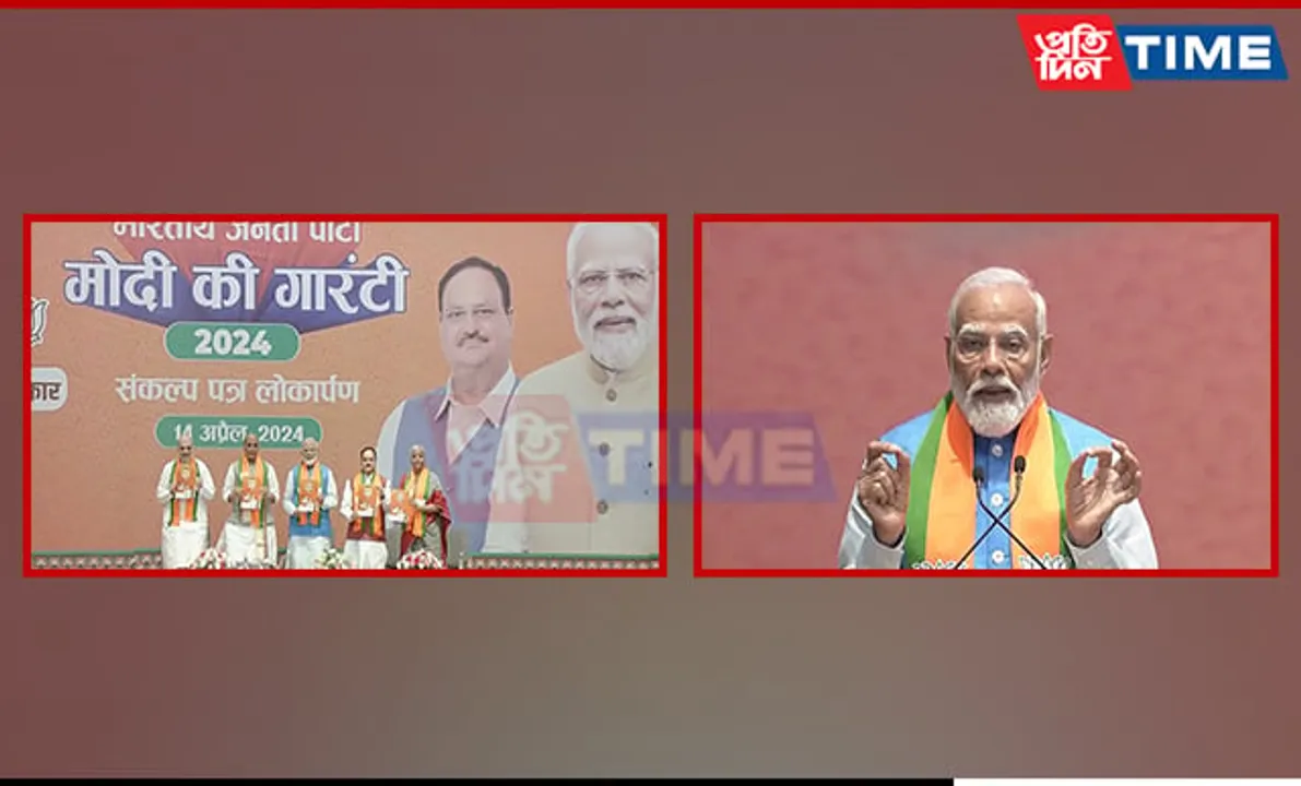 BJP Unveils Manifesto for 2024 Lok Sabha Elections: "Modi ki Guarantee"