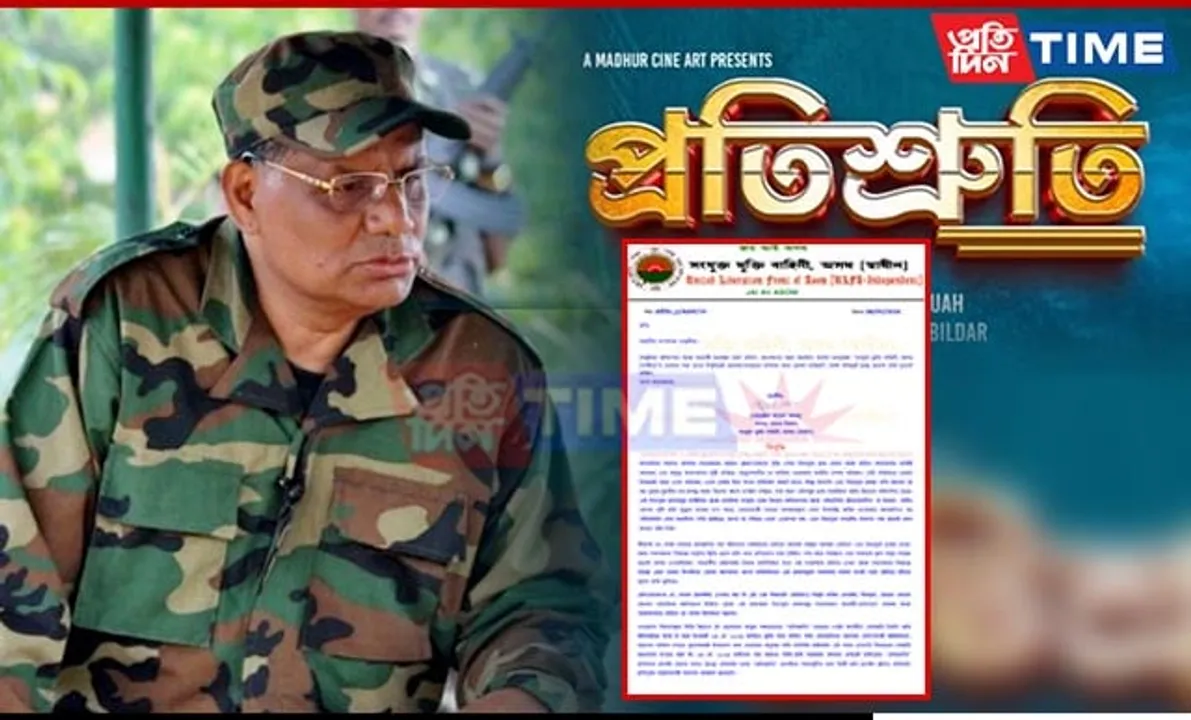 ULFA-I Urges Public to Watch Assamese Feature Film "Protishroti" | Know Why