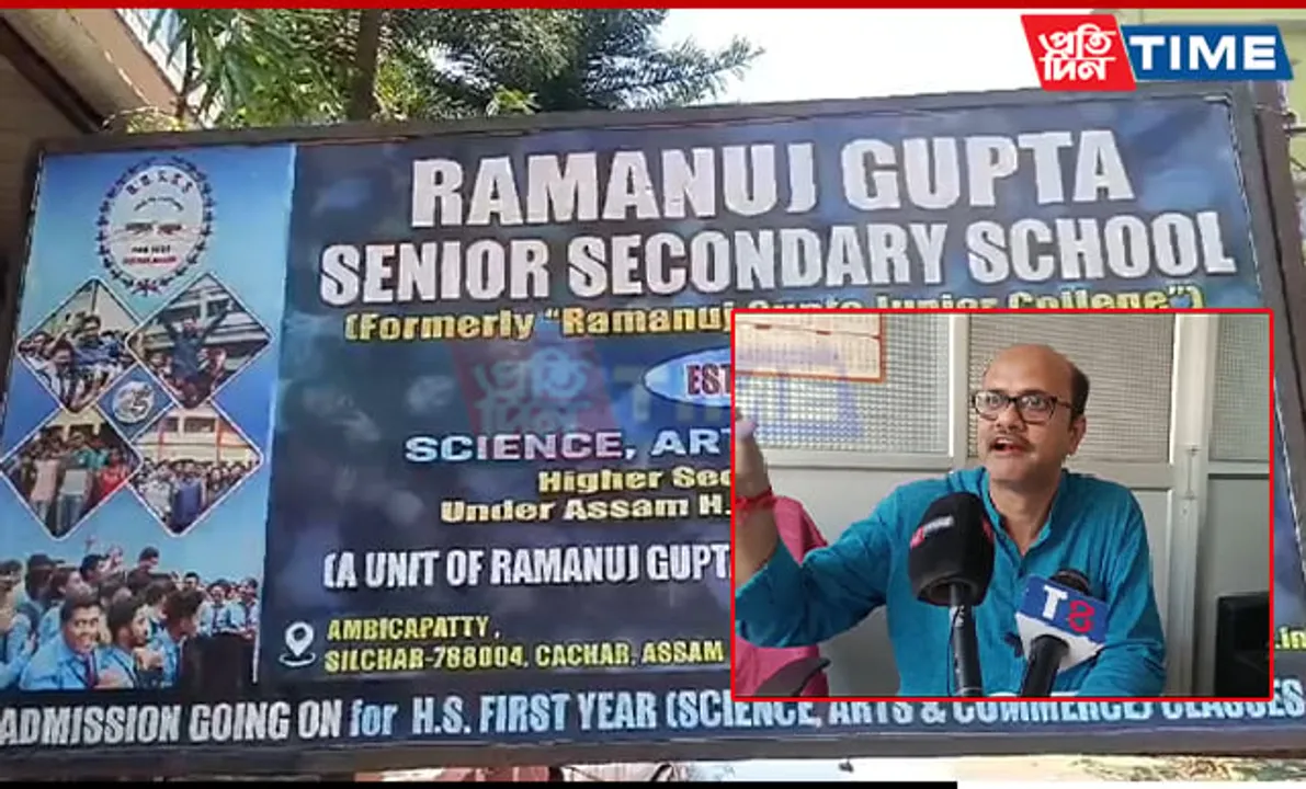 Controversy Erupts Over Missing English Subject Marks in AHSEC HS Results in Silchar