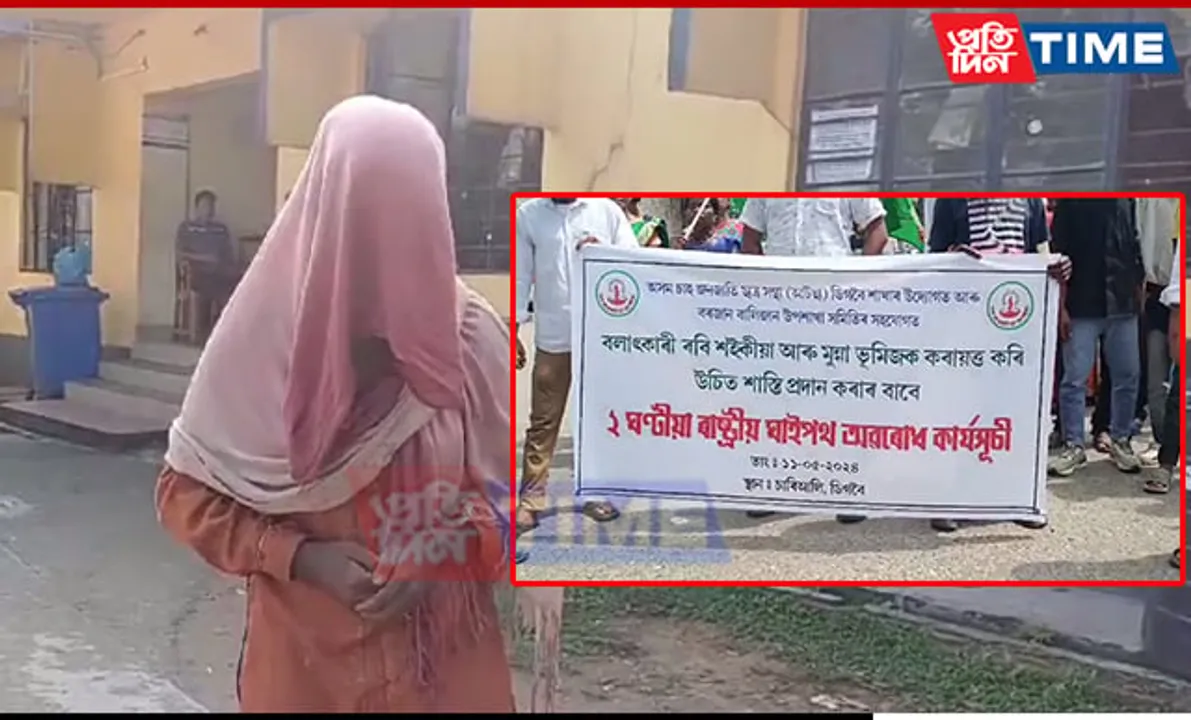 ATTSA Stages Road Blockade After Sexual Assault of Girl in Assam's Digboi