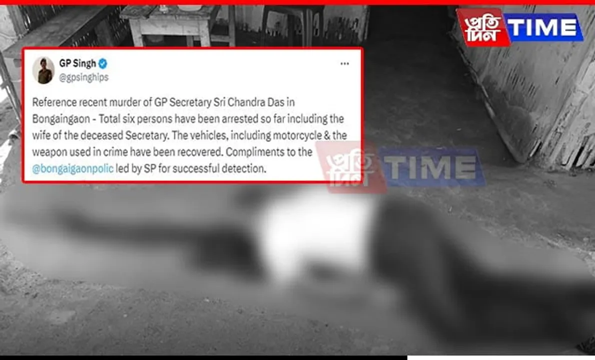Victim's Wife Among 6 Arrested in Bongaigaon Gaon Panchayat Secretary Murder