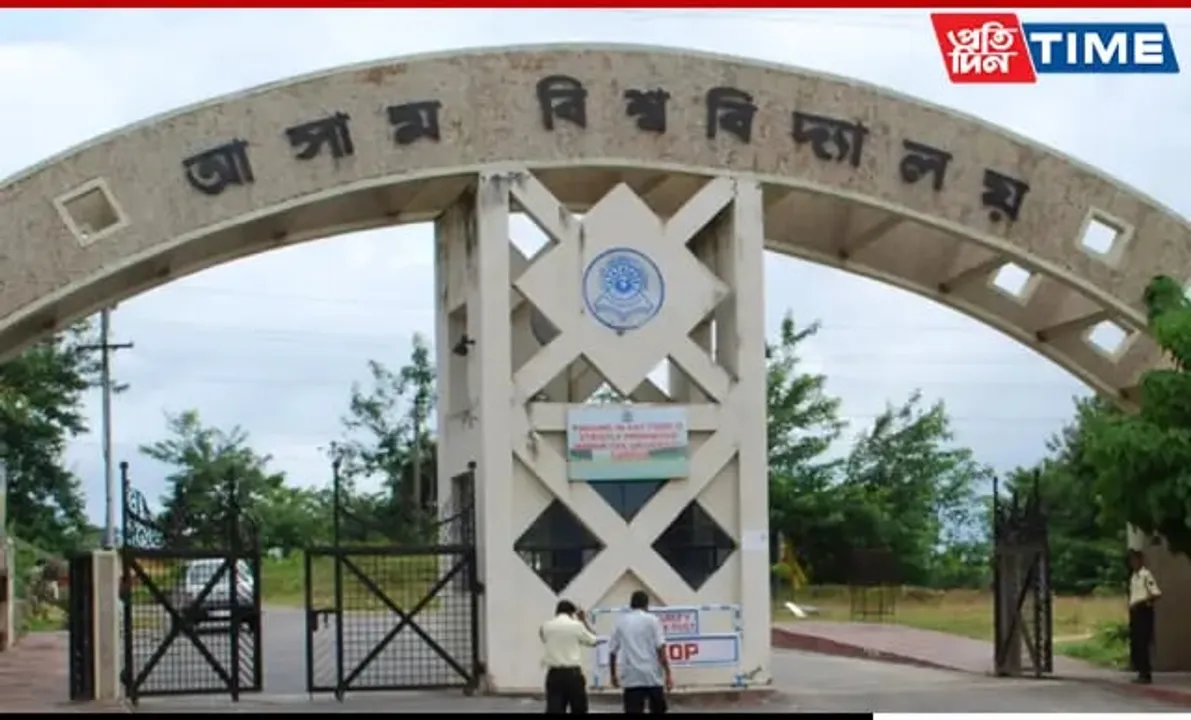 Assam University Exam Scheduled For Today Postponed Amid Floods