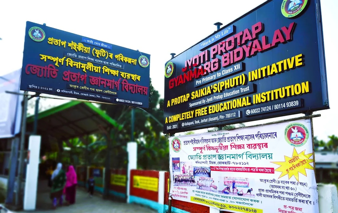 Education For All: Assam Businessman Opens Free School For Underprivileged