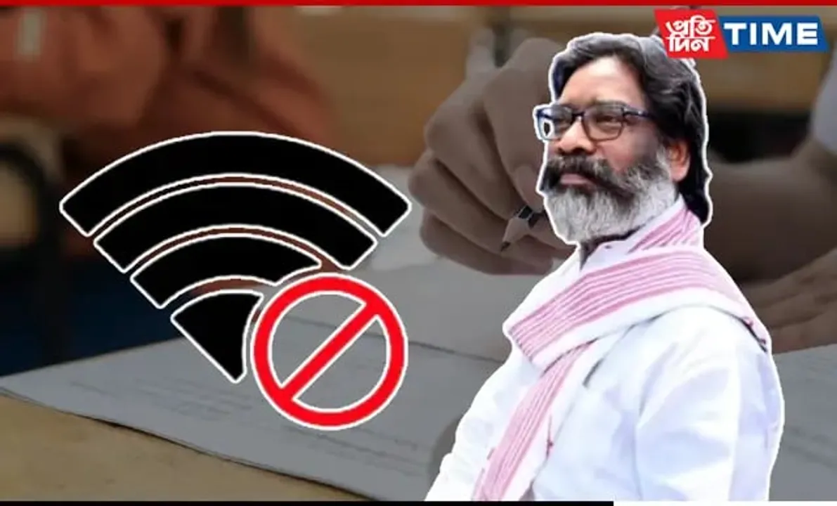 Jharkhand Imposes Internet Ban For State Govt Exams Akin To Assam