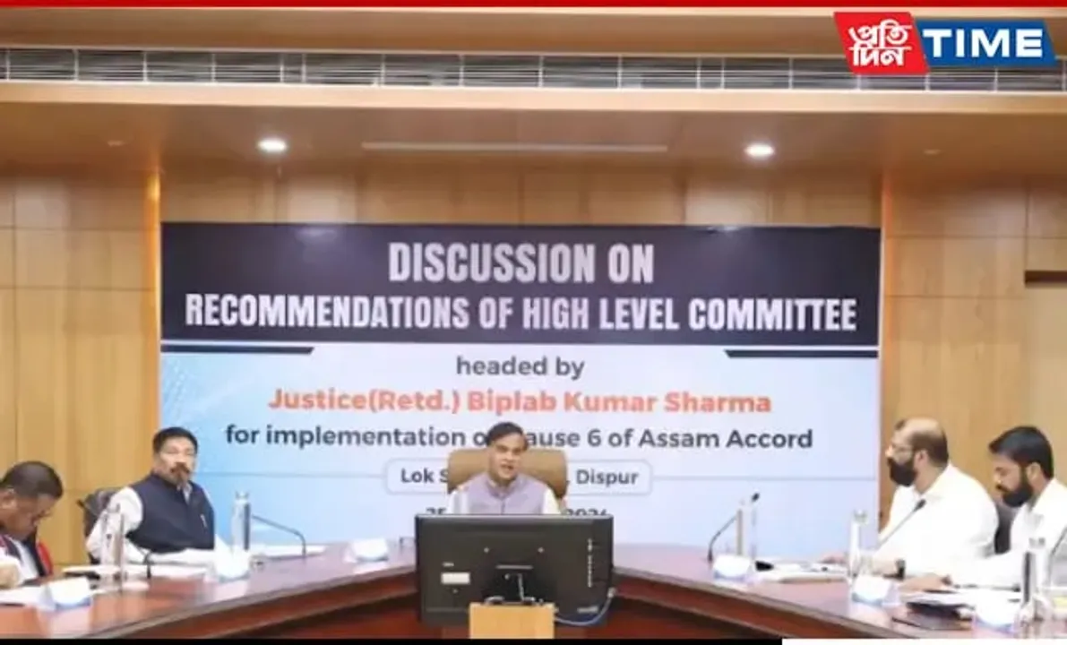 PPFA Commends Assam Govt, AASU For Defining 'Asomiya'