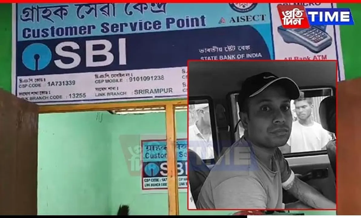 Assam: Broad Daylight Firing Incident in Kokrajhar, CSP Agent Injured