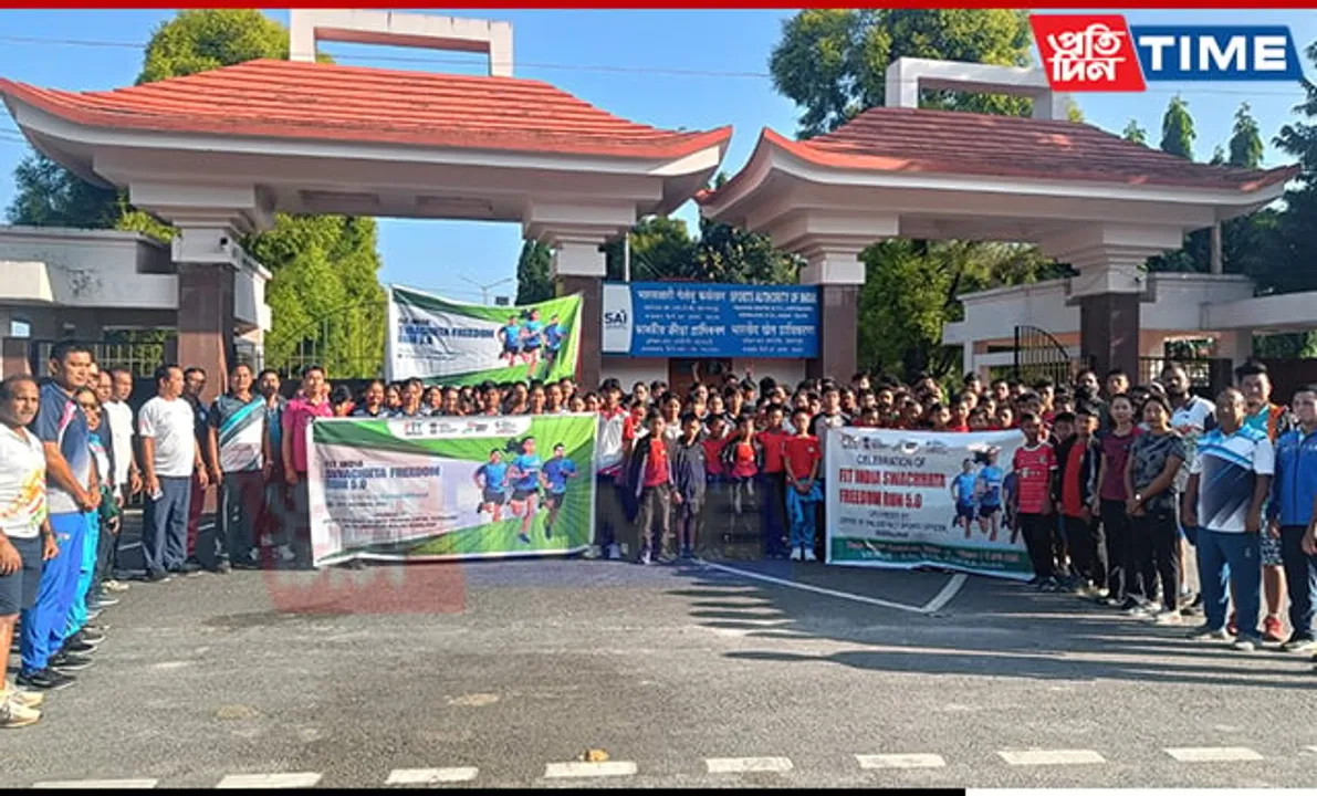 Assam Sports Enthusiasts Observes 'Fit India Swachhata Freedom Run 5.0'