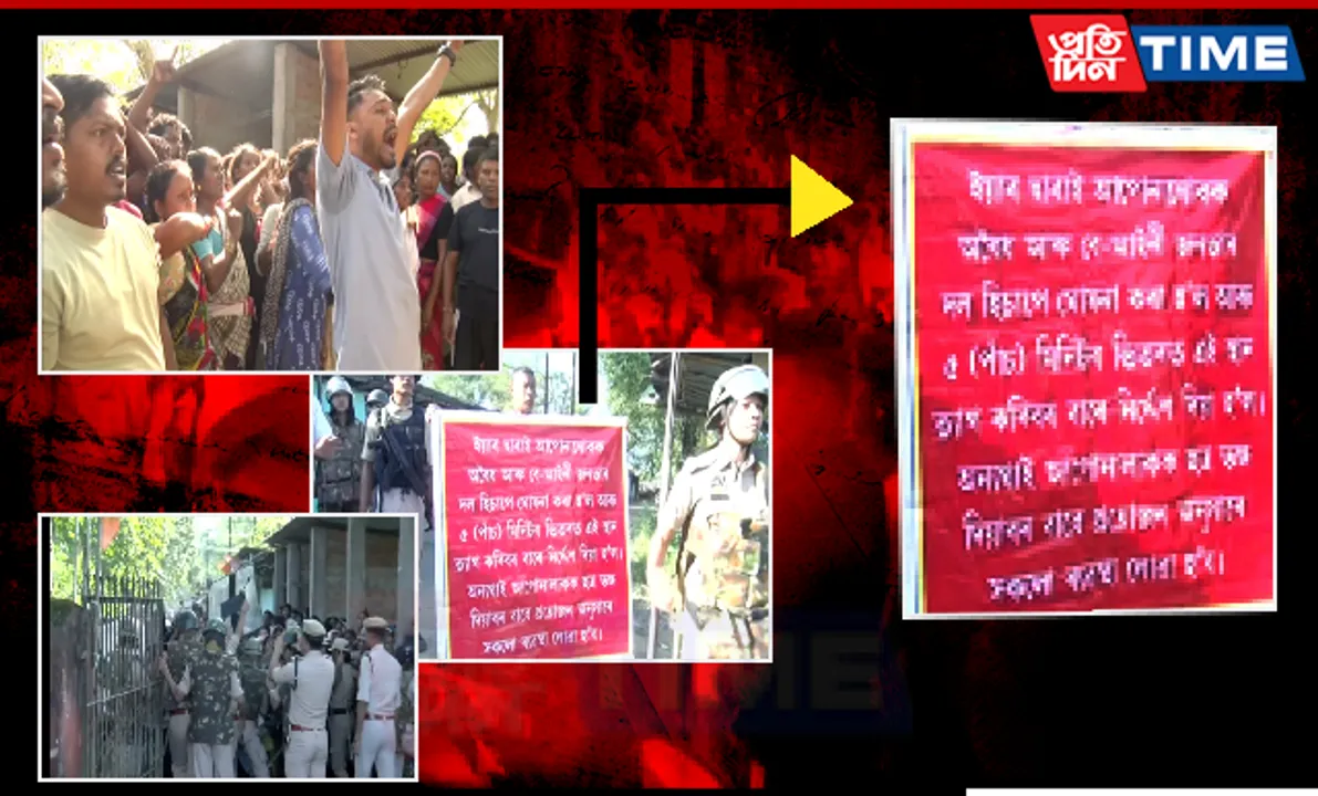 Tensions Soar in Dibrugarh as Locals Clash with Police Over Gate Closure at AMCH