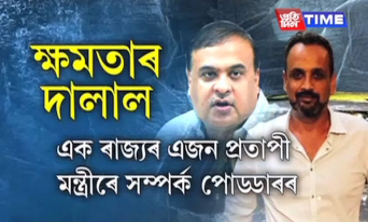 Anuj Poddar case soon to be sent to CBI and Enforcement Directorate: Income Tax Department