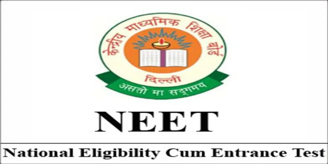 CBSE declares NEET (UG) 2018 results