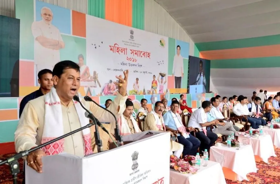 CM Sarbananda Sonowal attends Mahila Samaroh in Nagaon