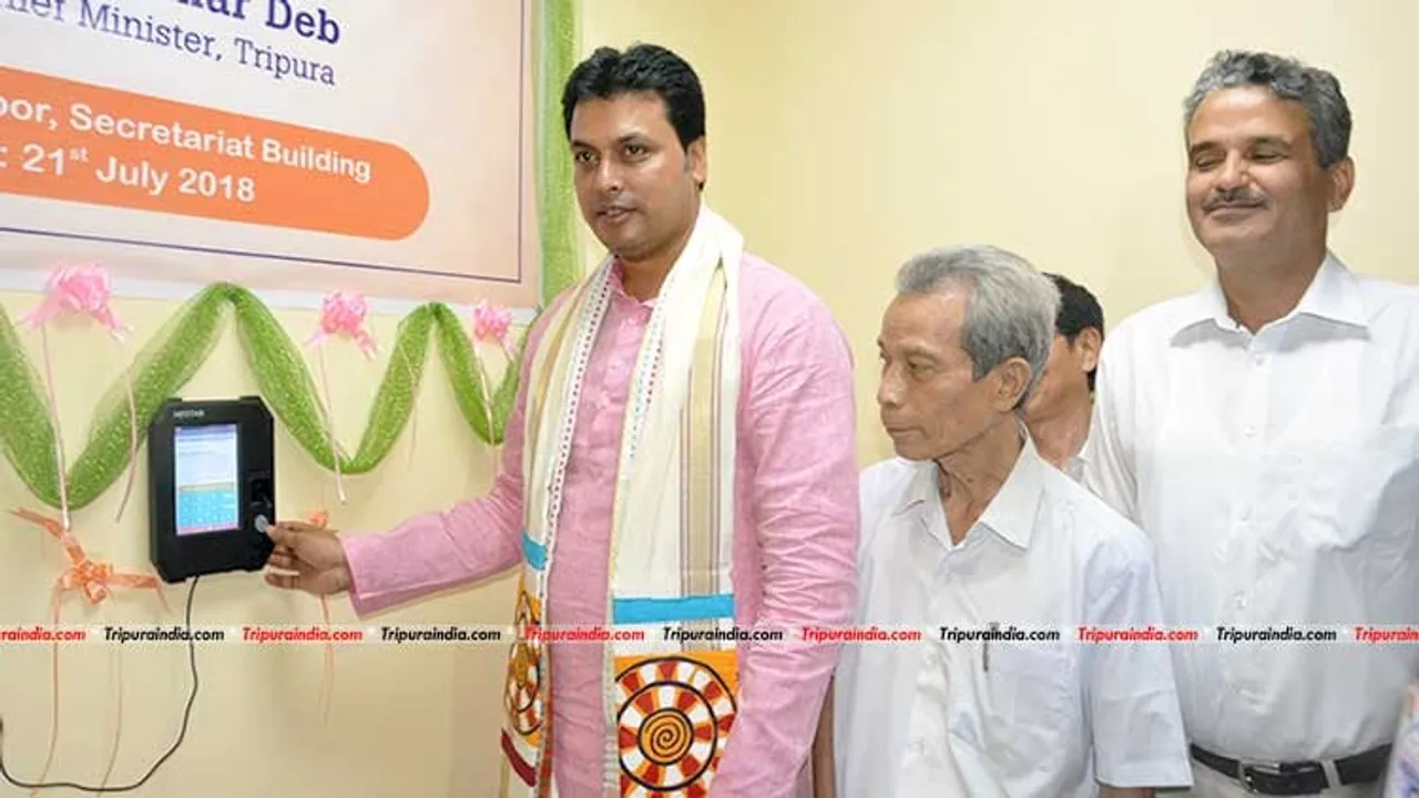 Tripura implements Aadhaar-enabled biometric attendance system in Secretariat