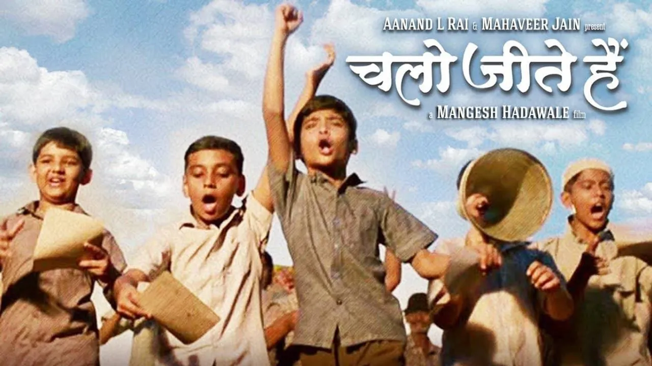 Sonowal government directs students, teachers to attend screening of ‘Chalo Jeete Hain’