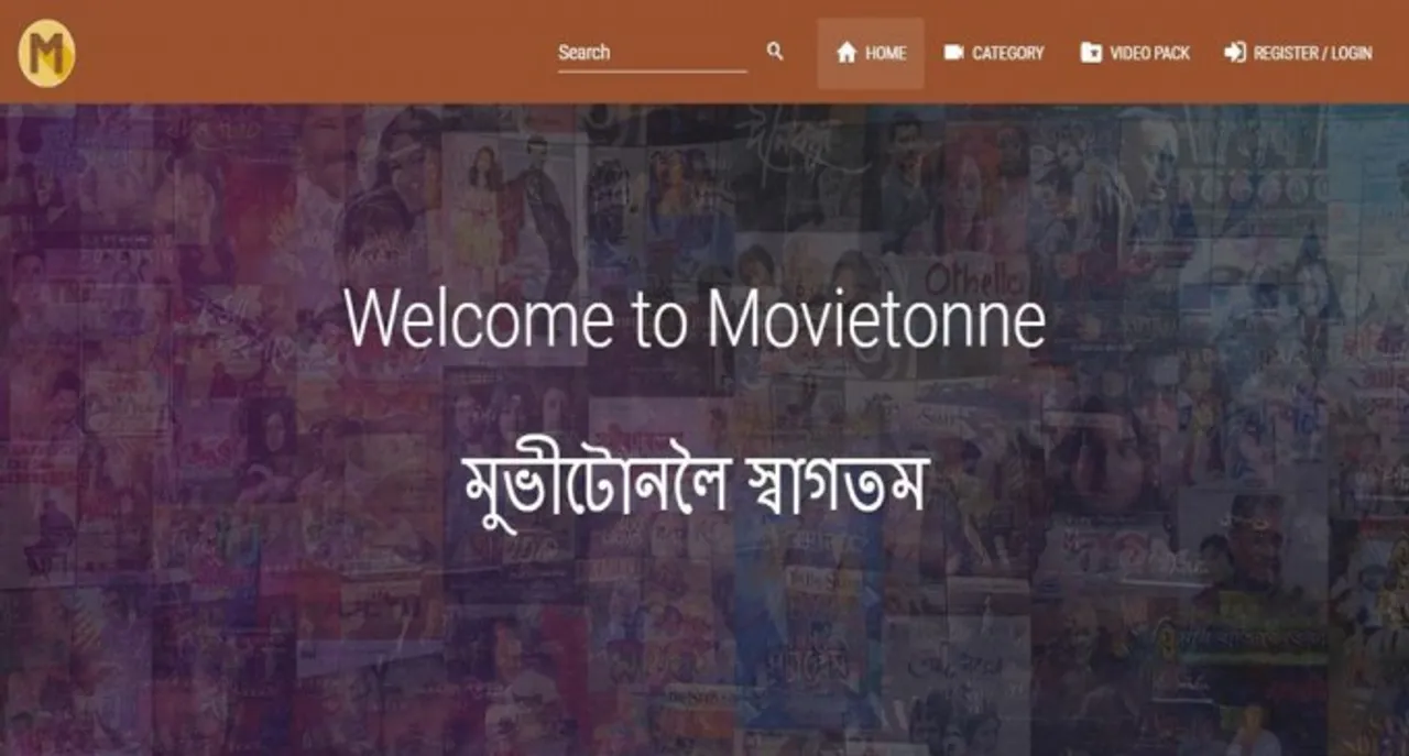 Movietonne, Assamese movie portal launched