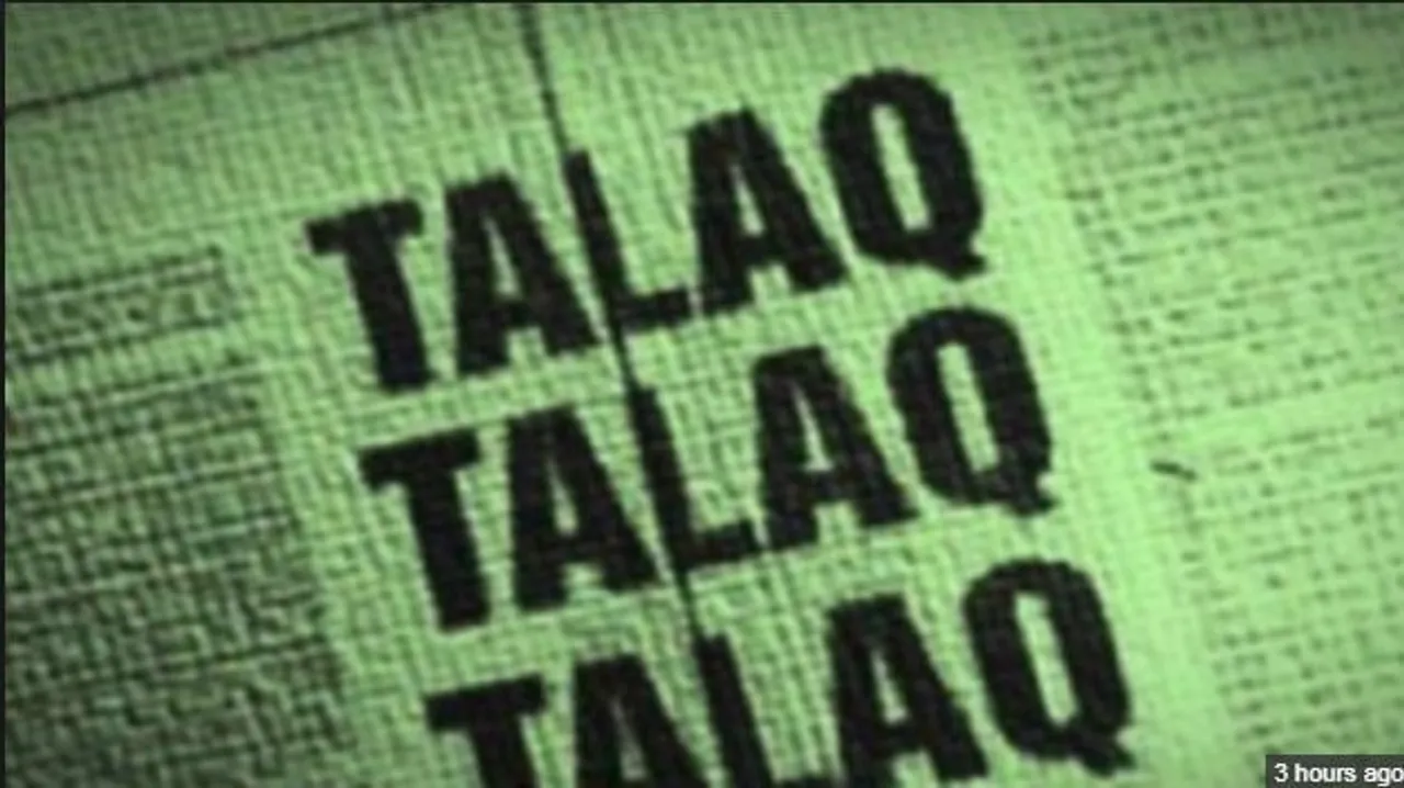 Triple Talaq Bill tabled in Lok Sabha