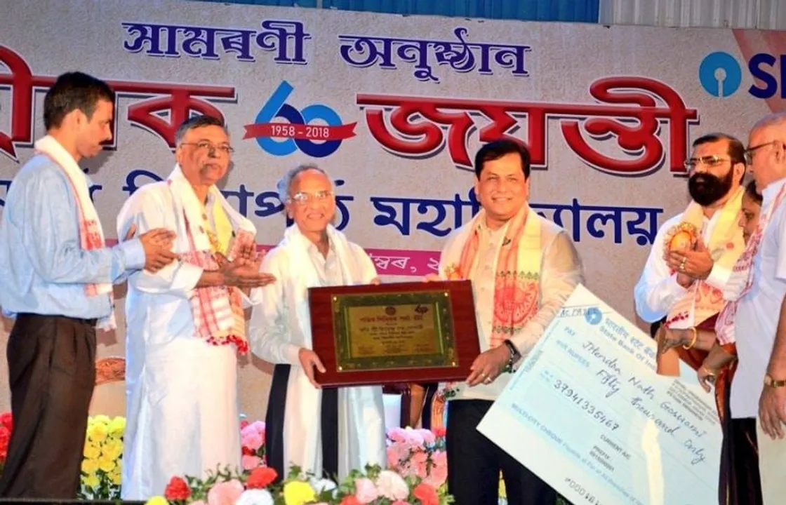 Arya Vidyapeeth College celebrates Diamond jubilee