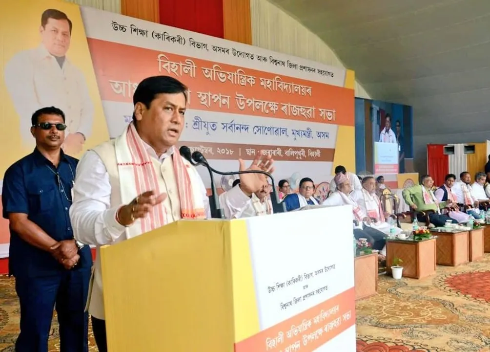 Behali gets new engineering college