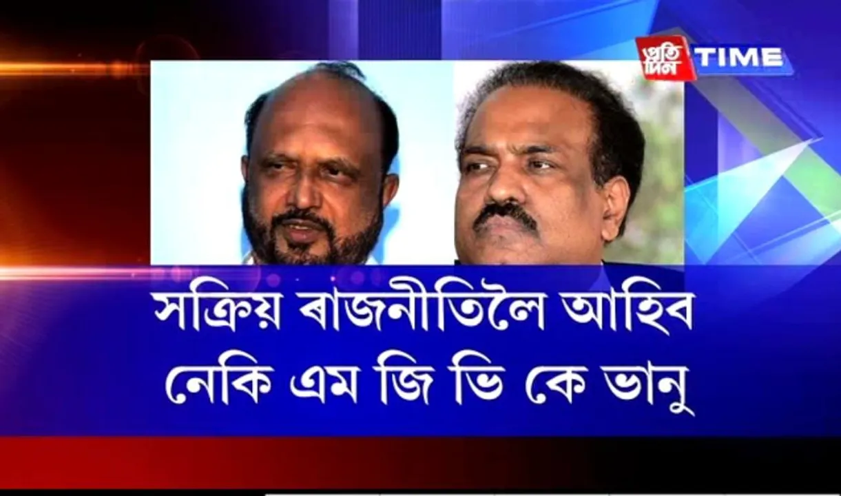 MGVK Bhanu likely to contest LS polls