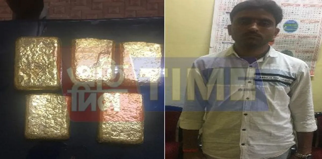 Gold Recovered at Guwahati Railway Station