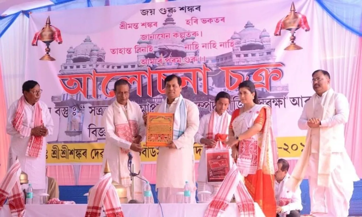 Seminar on protection & scientific preservation of Satras