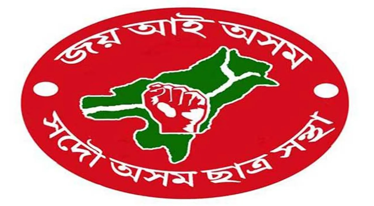 AASU led 28 orgn. protest today  on C’ship Bill