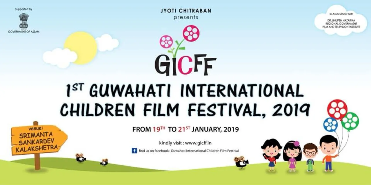 1st Guwahati Int’l Children Film Festival begins
