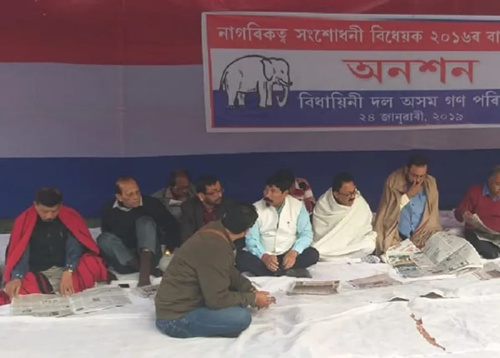 CAB: AGP stages hunger-strike