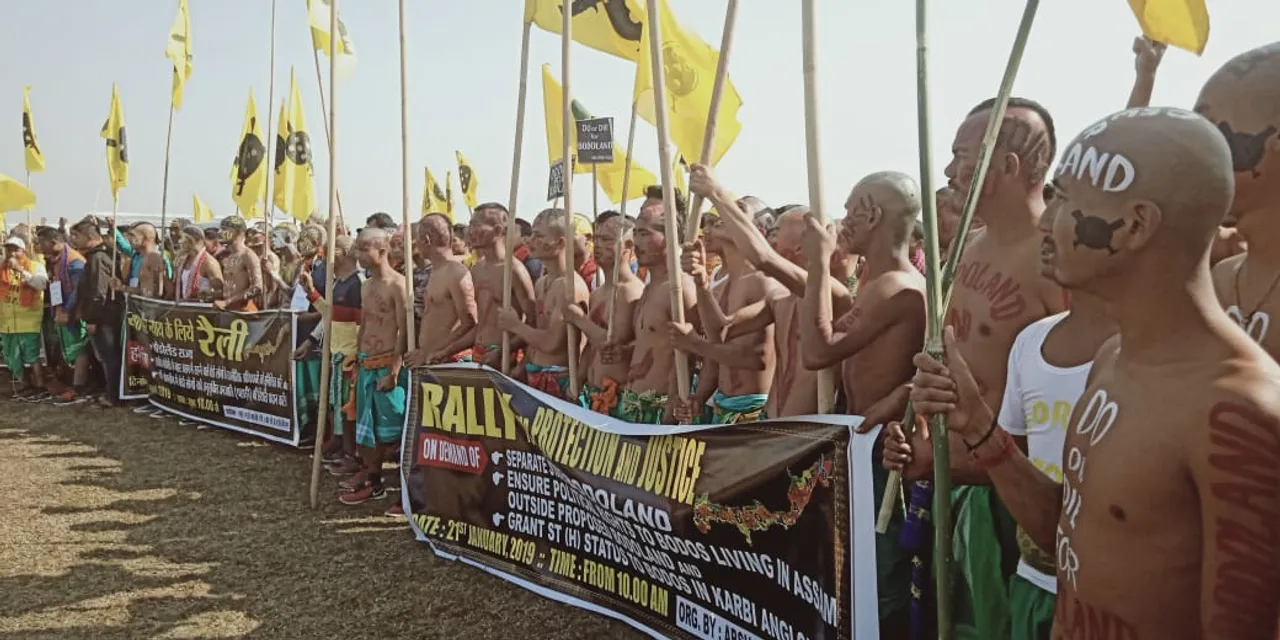 Clause VI vs. Bodo Treaty