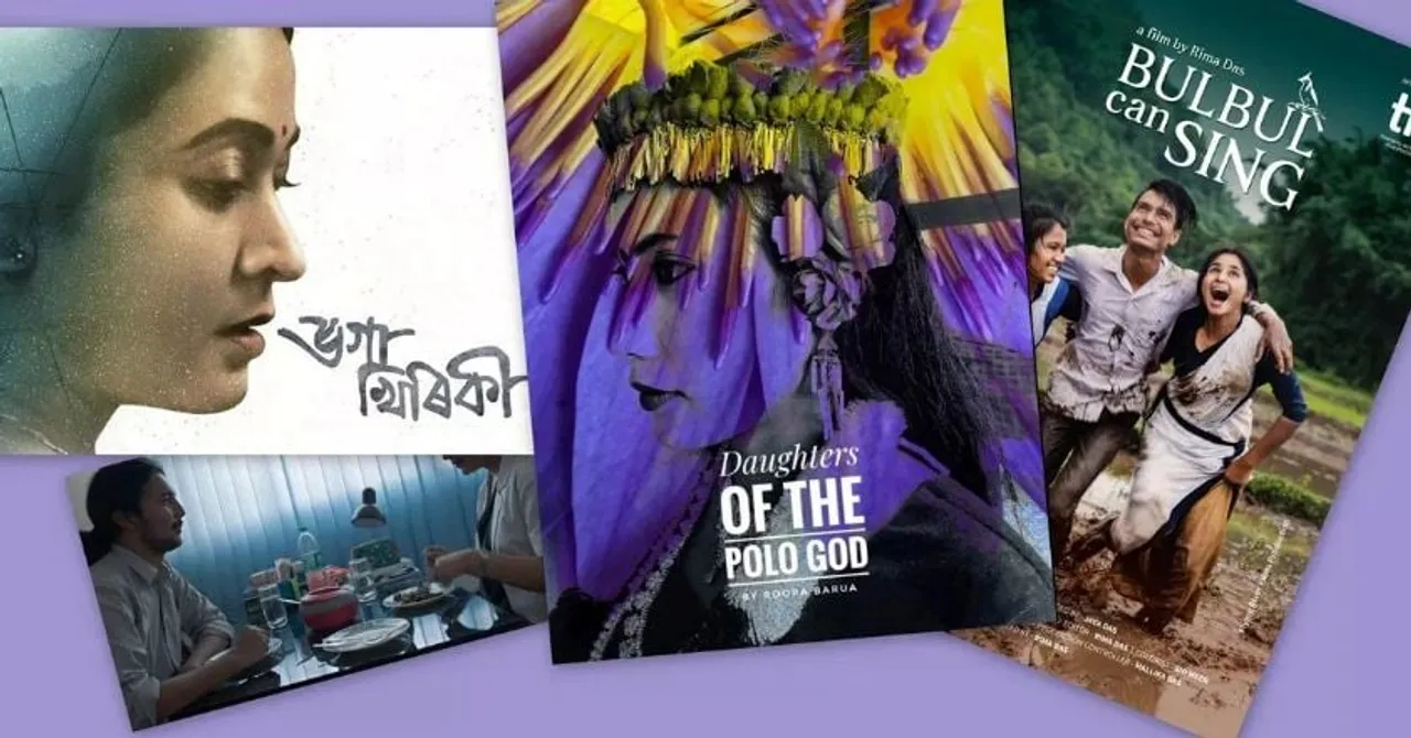 4 Assamese films at New York Indian Film Festival