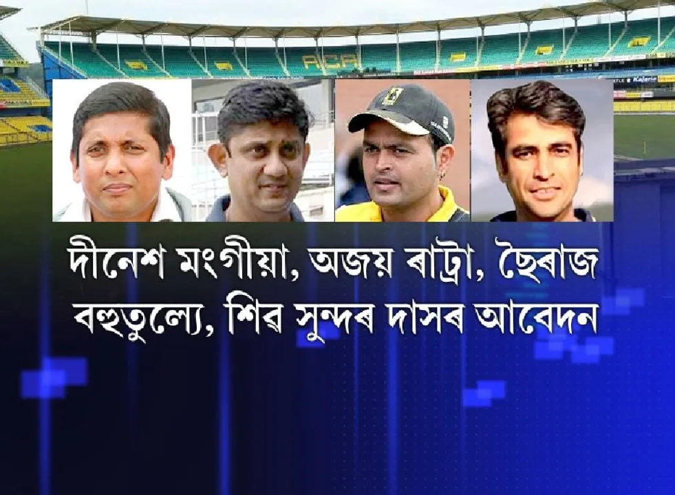 Who will be the new coach of Assam cricket?