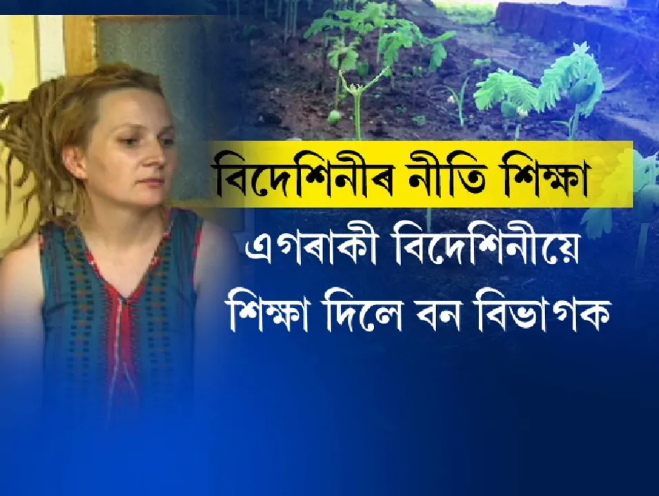 GUWAHATI | Lithuania Girl’s Moral lesson to save Tree