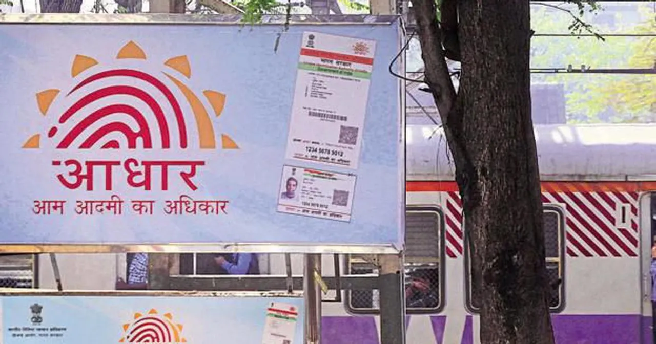 Aadhaar Amendment Bill Passed