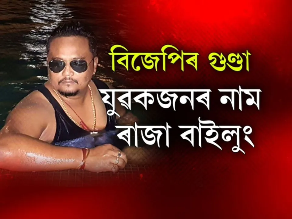 Jorhat: Alleged drunkard abuses police