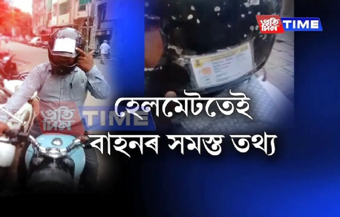 Man carries his documents on helmet