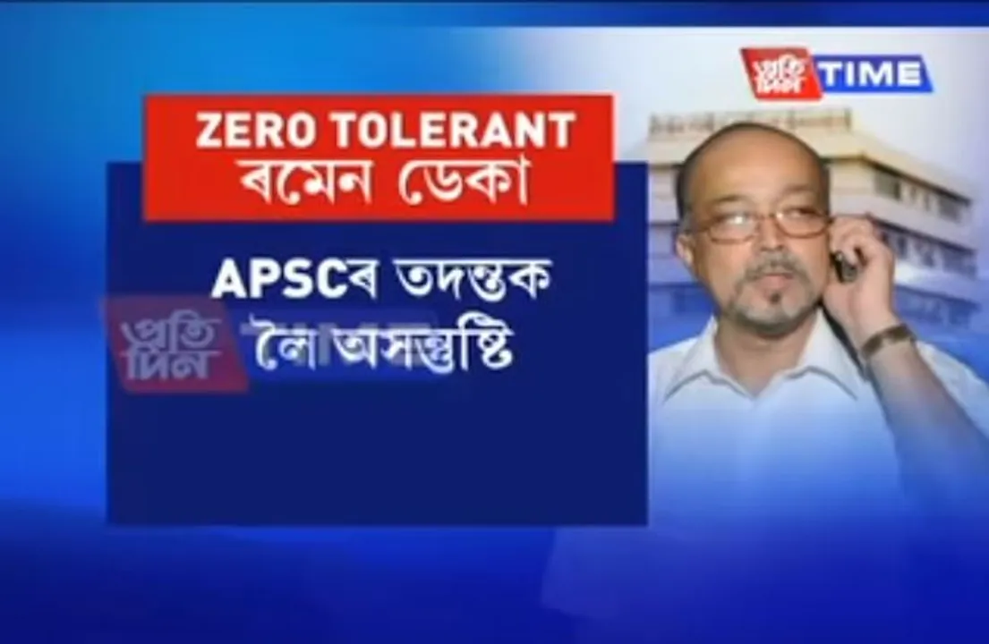 Surajeet Sing Paneswar to meet me soon: Ramen Deka